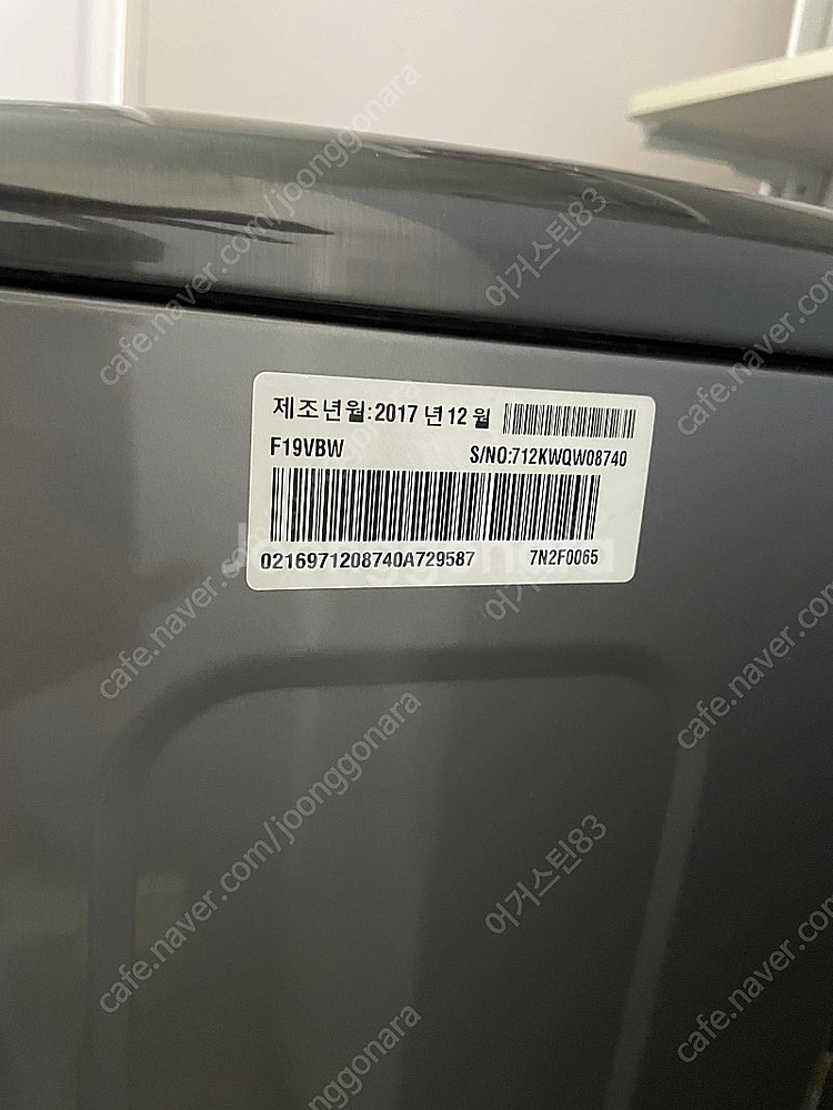 LG 트롬 19kg 세탁기 + 미니워시--1
