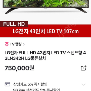 마켓컬리2만.3만이상3000원.4만이상.5만이상5000원할인.뷰티컬리20프로할인해드림