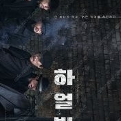 cgv 아이맥스 2인 (2만3천원)에 예매해드립니다