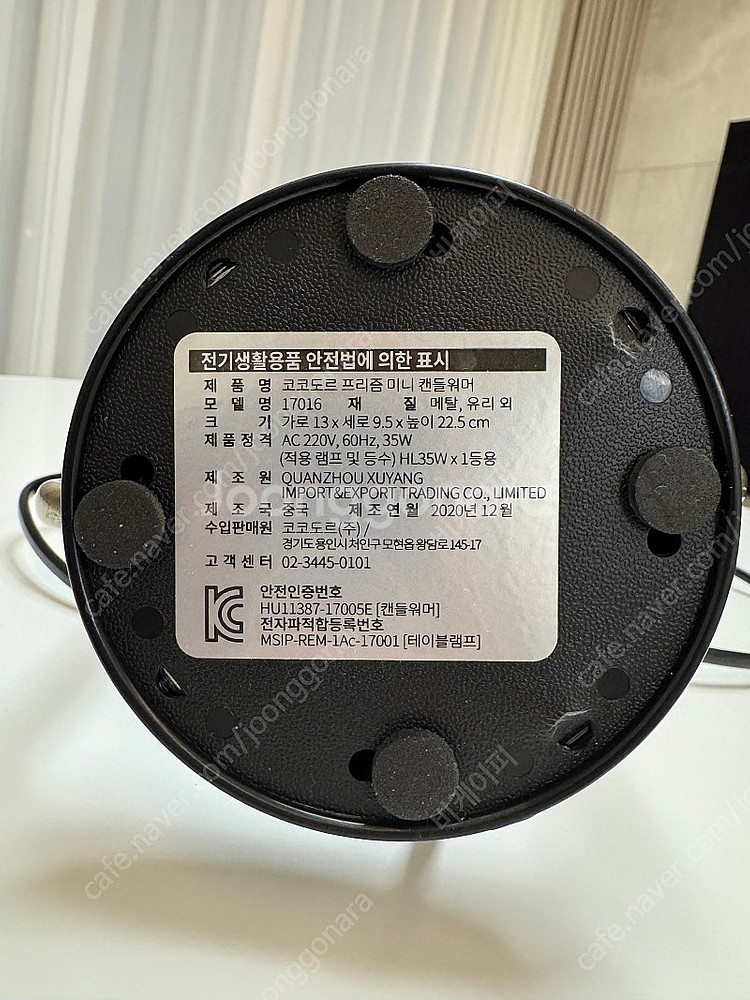 코코도르 프리즈 미니 캔들워머--1