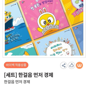 한걸음 먼저 경제