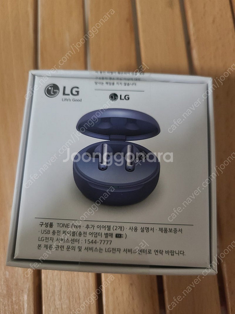 (새상품) LG Tone free 엘지 톤프리--3