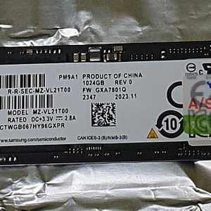 삼성 nvme ssd pm9a1 1테라 1tb