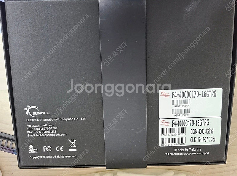 지스킬 로얄골드 ddr4 cl17 4000 xmp 8x2 16g--2