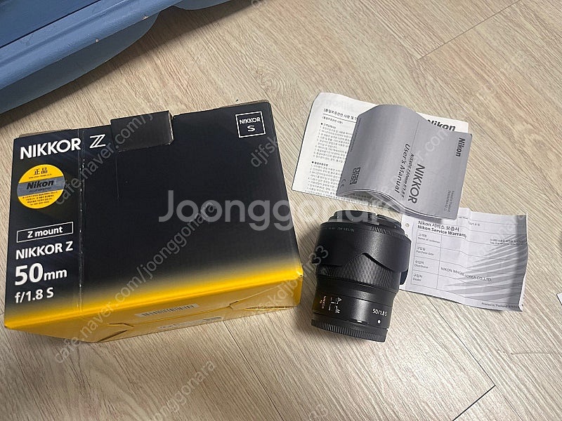 니콘 nikkor z 50m f 1.8 렌즈 판매합니다--0