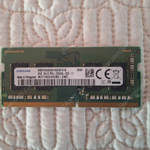 삼성 노트북 메모리 ddr4 4g pc4-3200 1개