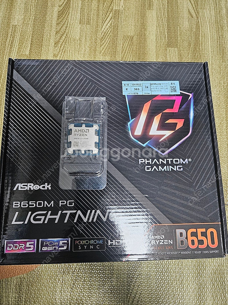 라이젠 9600x, B650M PG LIGHTNING ...--0