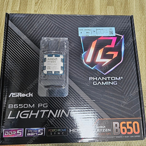 라이젠 9600x, B650M PG LIGHTNING 보드셋 팝니다.