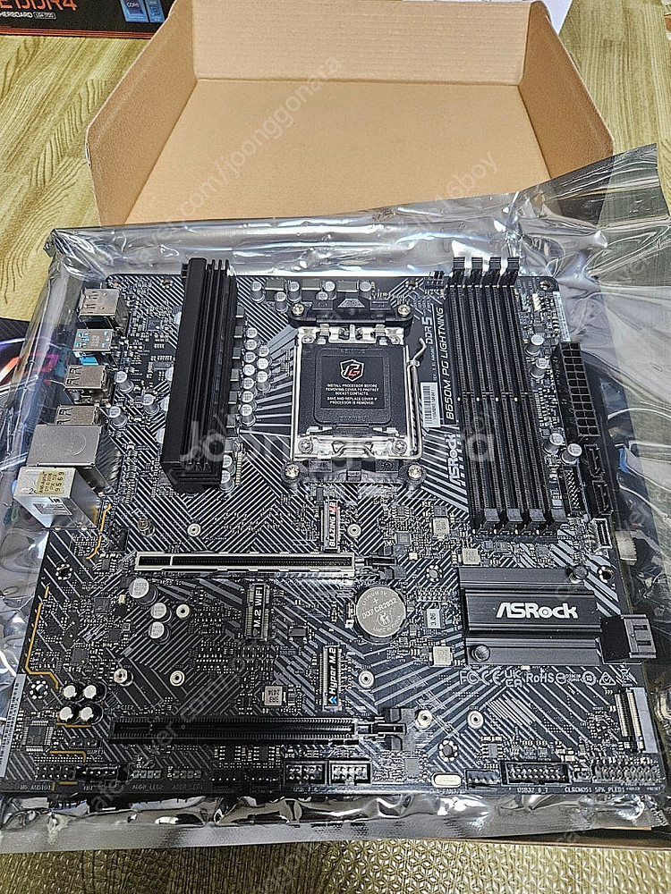 라이젠 9600x, B650M PG LIGHTNING ...--3