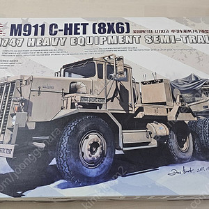 Meng 1/35 US M911 C-HET(8x6) & M747 Heavy Equipment Semi-Trailer