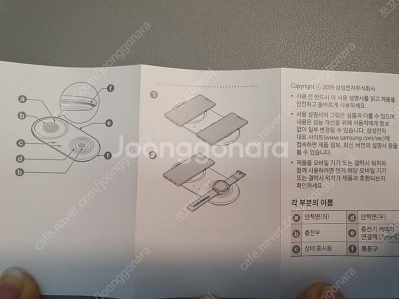 삼성 무선충전 듀오 패드, 와이어리스 차저 ﻿EP-P5...--3