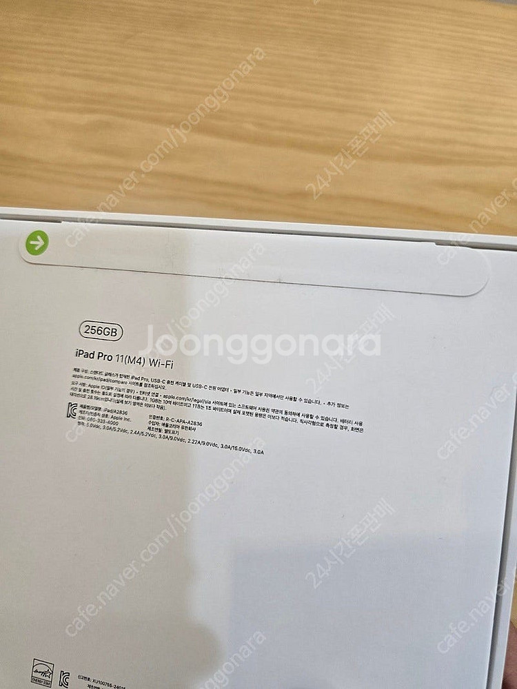 아이패드프로11 M4블랙 256gb wifi미개봉판매합...--1