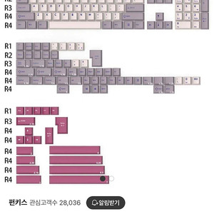 고스트저지 DMG 키캡 (PBT)