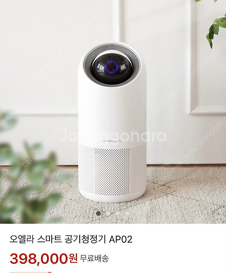 오엘라 AP02 공기청정기--2
