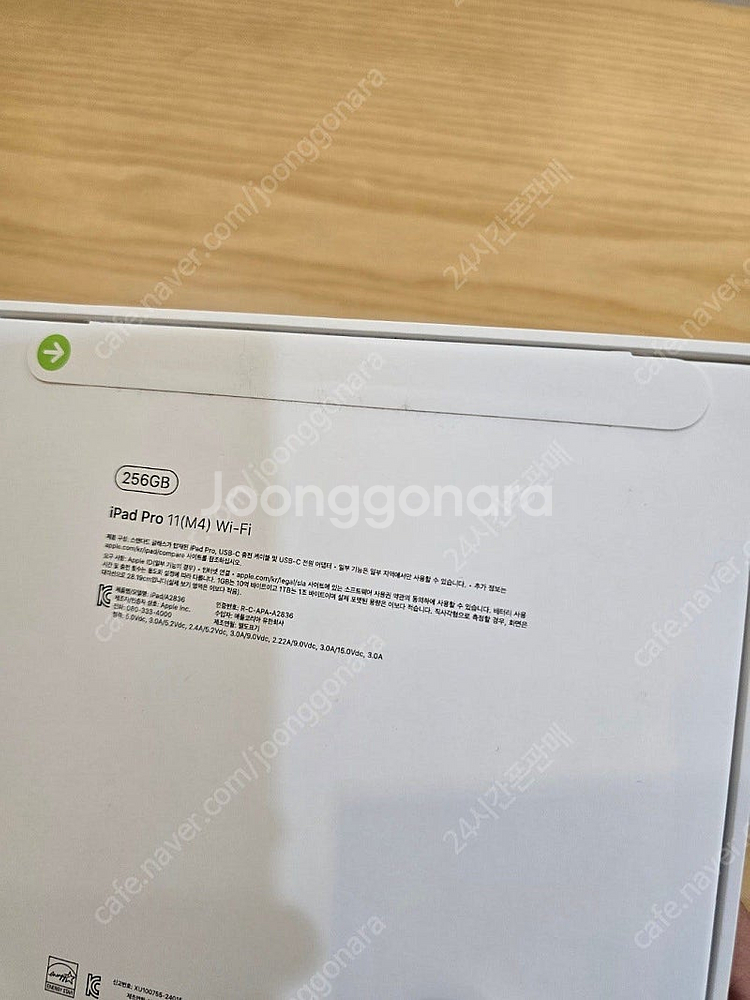 아이패드프로11 M4블랙 256gb wifi미개봉판매합...--1