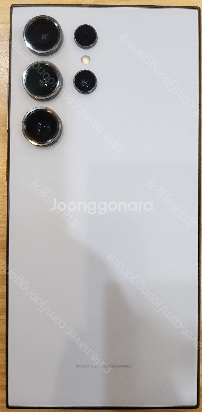 삼성갤럭시 S24울트라 512기가 삼성전용블루칼라 자급...--6