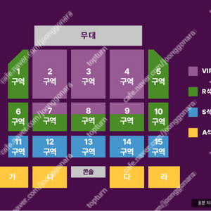 인천 조용필 콘서트 앞자리 2연석 양도