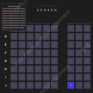 CGV 영화예매 1장