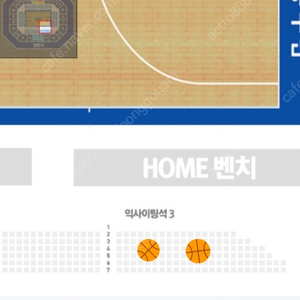 프로농구 12/27(금) 부산KCC vs 울산현대모비스 익사이팅 3구역 2연석