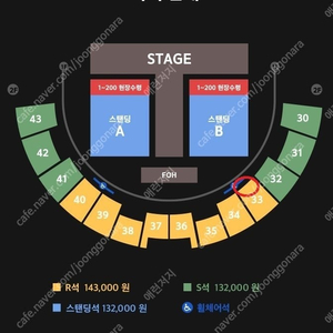 이승윤 콘서트 막콘 vip S급시야 2연석 정가이하 양도해요