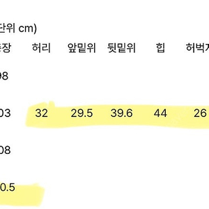 PVCS 플레인 와이드 데님 팬츠 - 블랙