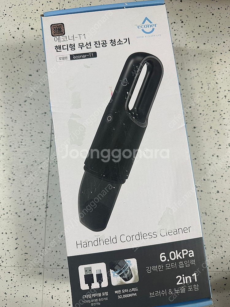 (새상품) 에코너 T1 핸디형 무선 진공청소기--0