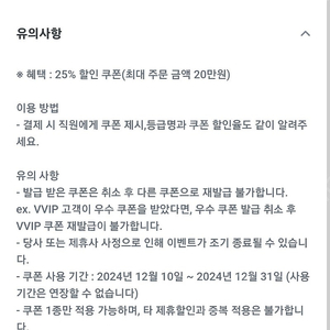 아웃백 25%할인