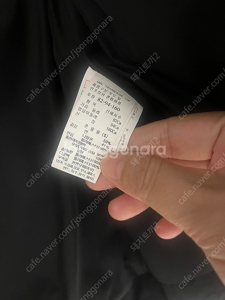 SJSJ 퍼 디테쳐블 구스 베스트 조끼 82싸이즈 싸게...--5