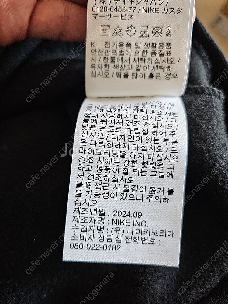 나이키 써마핏 풀오버 후디 (110 XXL)--1