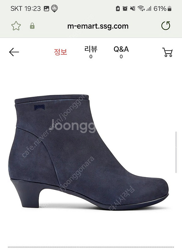 캠퍼 camper 헬레나 부츠 누벅 네이비 37새상품 ...--4