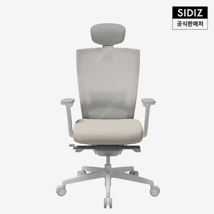 시디즈 (SIDIZ) T50 HLDA 아이보리