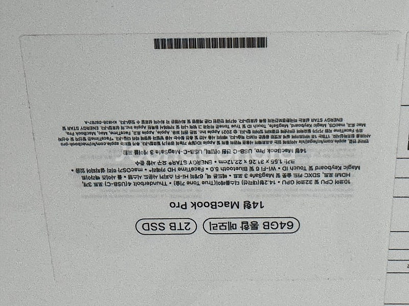 맥북프로 10코어 32코어 14인치 M1 MAX 64램...--4
