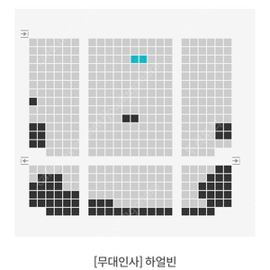 메가박스 코엑스 하얼빈 무대인사 C열 두장