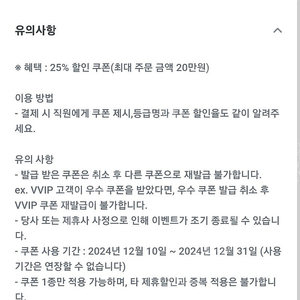 아웃백 25프로 할인