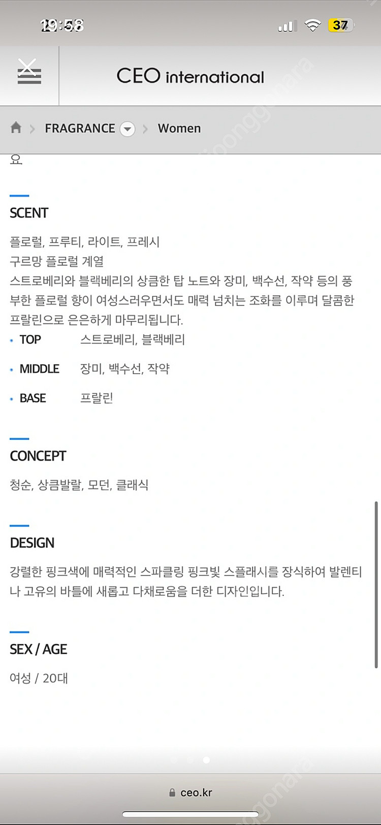 발렌티노 발렌티나 핑크 오 드 퍼퓸 80ml--2