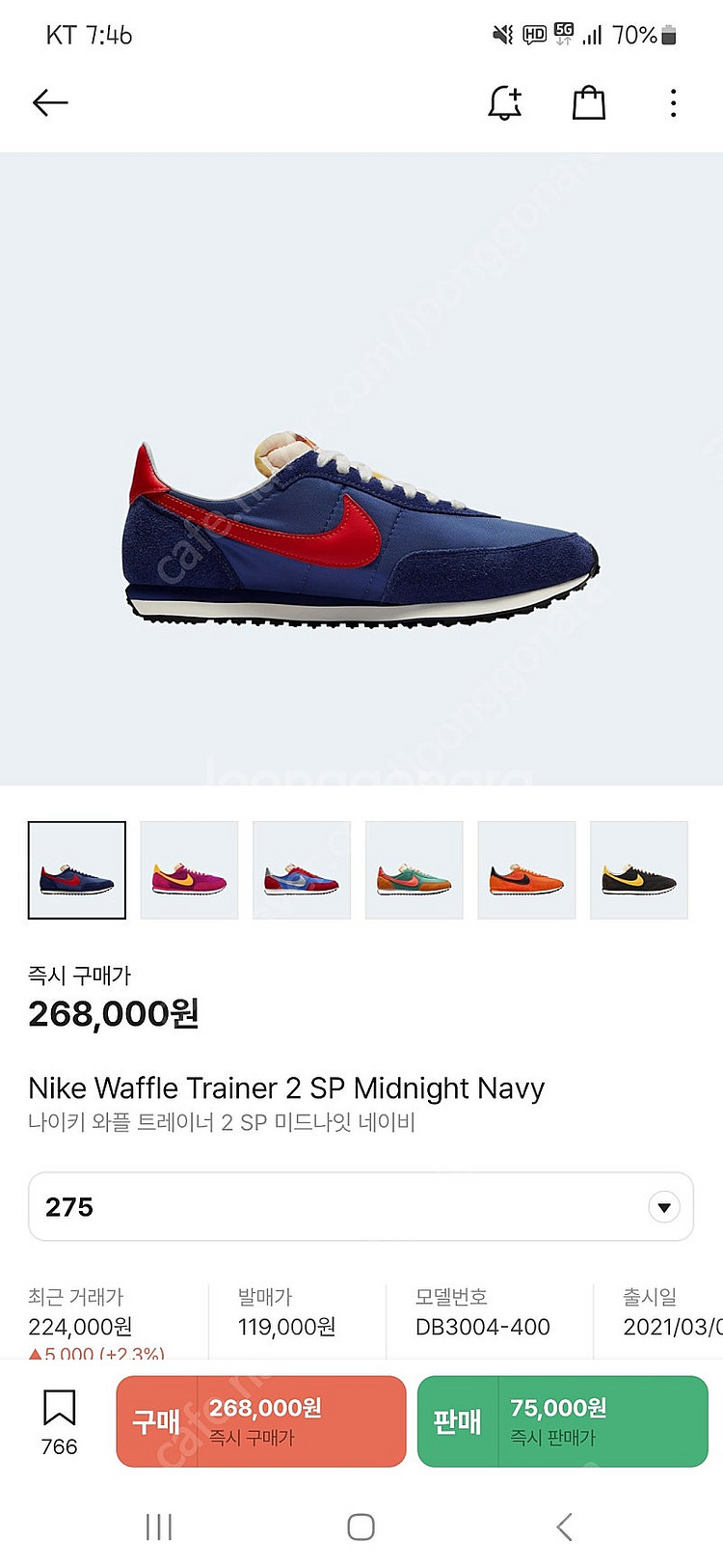 나이키 와플트레이너 DB3004 (275)--9