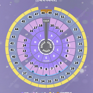 성시경 콘서트(12/31) VIP E구역 1자리