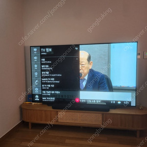 77인치 lg oled tv 판매합니다