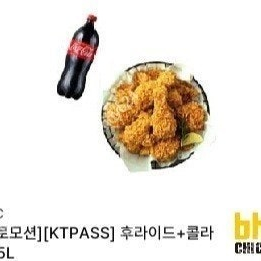 BHC 후라이드 + 콜라 1.25L 18500원에 팝니다(11장 보유)​​