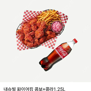 BHC 맛초킹.골드킹.순살뿌링클.퐈이어킹.피자헛