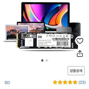 맥전용 SSD 1TB