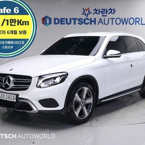 중고차 벤츠 GLC클래스 GLC 300 4매틱 중고차전액할부 ★ 여유자금 ★ 수원 ★