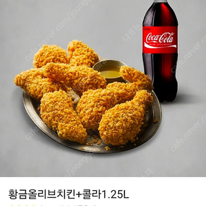 치킨 기프티콘 BBQ 황금올리브 + 콜라 1.25L 판매