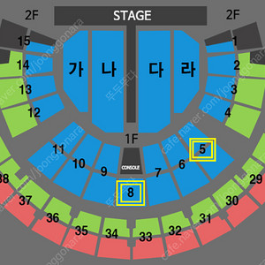 나훈아 서울 콘서트 1월12일 일요일 R석 2층 연석 티켓양도