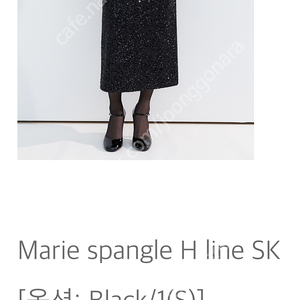 R2W Marie H line SK