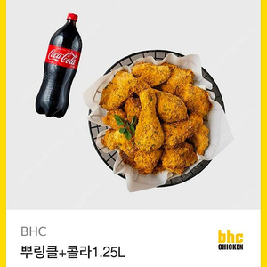 치킨 기프티콘 여러개 팝니다