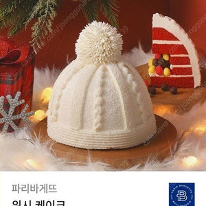 파리바게뜨 파리바게트 케이크 20% : 35000>28000원(25/12/09까지)