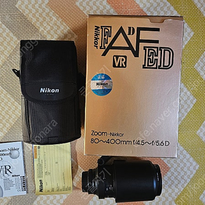 니콘 AF VR 80-400mm 1:4.5-5.6D 박스풀셋