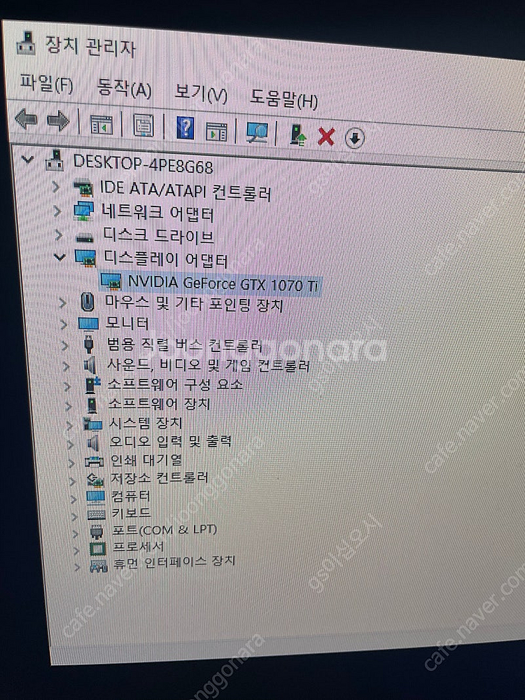 데스크탑 i7-8700 1070ti 램16기가 팝니다(...--3
