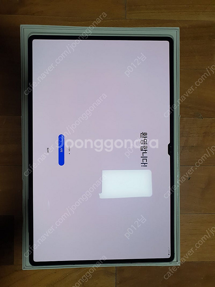 갤럭시탭 s9 울트라 512gb wifi--0